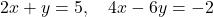 2x + y = 5, \quad 4x - 6y = -2